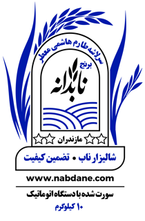 سر لاشه طارم هاشمی معطر