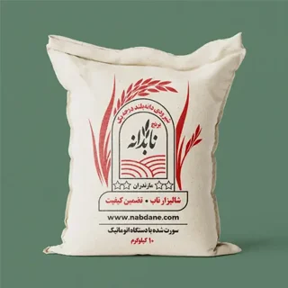 شیرودی دانه‌بلند درجه یک